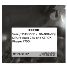 Чип (016188300 /  016188600) DRUM black 24K для XEROX Phaser 7700