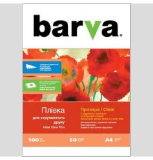 Пленка BARVA Прозрачная с удаляемой полосой (IF-M110-042) А4 50 л
