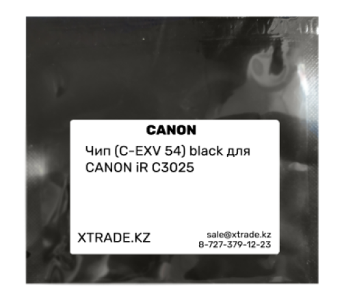 Чип (C-EXV 54) black для CANON iR C3025