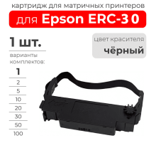 Картридж для EPSON ERC-30/34/38 Black