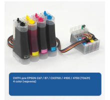 СНПЧ для EPSON C67 / 87 / CX3700 / 4100 / 4700 (T0631) 4 color (чернила)