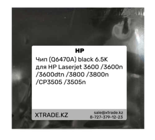 Чип (Q6470A) black 6.5K для HP Laserjet 3600 /3600n /3600dtn /3800 /3800n /CP3505 /3505n