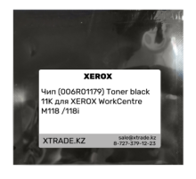 Чип (006R01179) Toner black 11K для XEROX WorkCentre M118 / 118i
