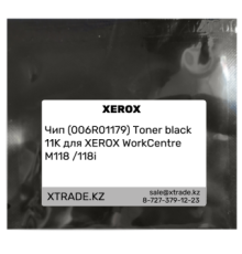 Чип (006R01179) Toner black 11K для XEROX WorkCentre M118 / 118i