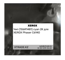Чип (106R1481) cyan 2K для XEROX Phaser C6140