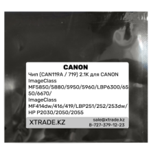 Чип (CAN119A / 719) 2.1K для СANON ImageClass MF5850/ 5880/ 5950/ 5960/ LBP6300/ 6550/ 6670/ ImageClass MF414dw/ 416/ 419/ LBP251/ 252/ 253dw/  HP P2030/ 2050/ 2055