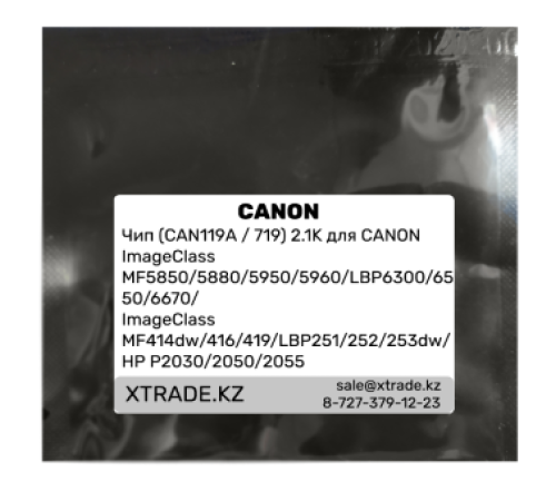 Чип (CAN119A / 719) 2.1K для СANON ImageClass MF5850/ 5880/ 5950/ 5960/ LBP6300/ 6550/ 6670/ ImageClass MF414dw/ 416/ 419/ LBP251/ 252/ 253dw/ HP P2030/ 2050/ 2055 Чип (CAN119A / 719) 2.1K для СANON ImageClass MF5850/ 5880/ 5950/ 5960/ LBP6300/ 6550/ 6670/ ImageClass MF414dw/ 416/ 419/ LBP251/ 252/ 253dw/ HP P2030/ 2050/ 2055
