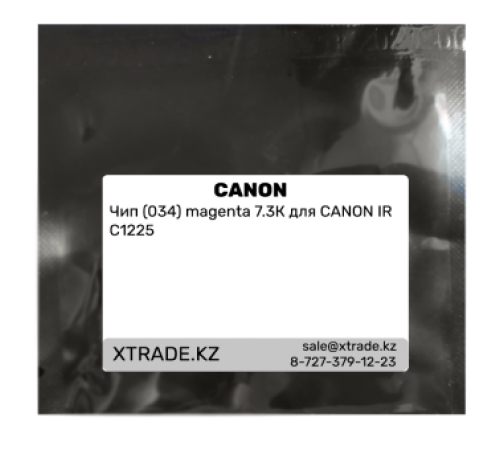 Чип (034) magenta 7.3К для СANON IR C1225