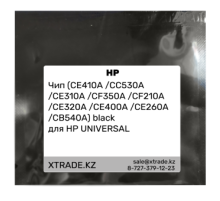 Чип (CE410A /CC530A /CE310A /CF350A /CF210A /CE320A /CE400A /CE260A /CB540A) black для HP UNIVERSAL