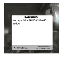 Чип для SAMSUNG CLP-610 yellow