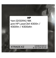 Чип (Q1339A) 18K для HP LaserJet 4300n / 4300tn / 4300dtn