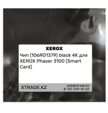 Чип (106R01379) black 4K для XEROX Phaser 3100 (Smart Card)