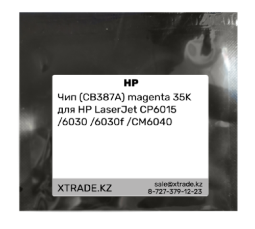 Чип (CB387A) magenta 35K для HP LaserJet CP6015 /6030 /6030f /CM6040