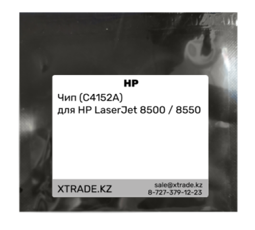 Чип (C4152A) для HP LaserJet 8500 / 8550