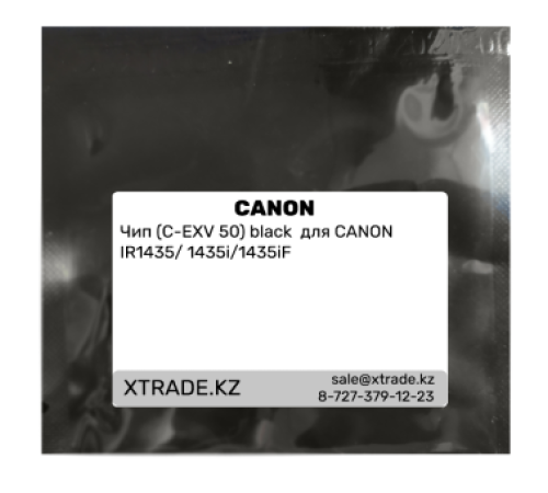 Чип (C-EXV 50) black  для СANON IR1435/  1435i/ 1435iF в Алматы