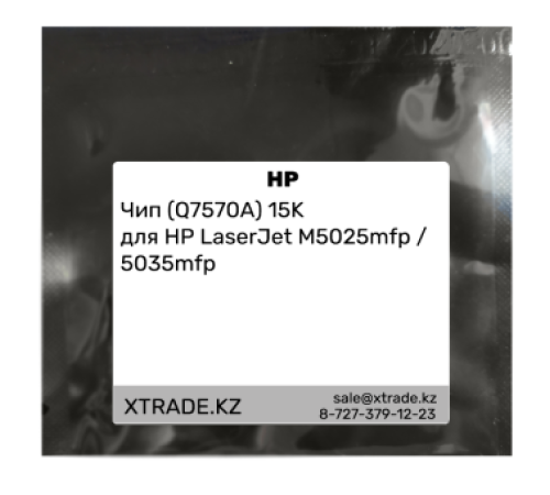 Чип (Q7570A) 15K для HP LaserJet M5025mfp / 5035mfp