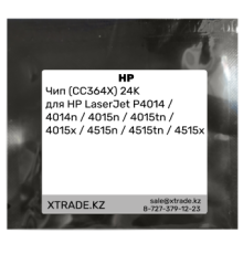 Чип (CC364X) 24K для HP LaserJet P4014 / 4014n / 4015n / 4015tn / 4015x / 4515n / 4515tn / 4515x
