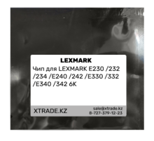 Чип для LEXMARK E230 /232 /234 /E240 /242 /E330 /332 /E340 /342 6K