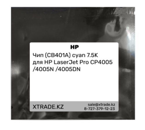 Чип (CB401A) cyan 7.5K для HP LaserJet Pro CP4005 /4005N /4005DN