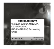 Чип для KONICA MINOLTA C220/280/360 (NC-KMC220IM) Developing Chips