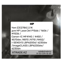 Чип (CE278A) 2.1K для HP LaserJet P1566 / 1606 / M1536 / Canon-IC MF4140 / 4450 / 4570dw / 4870 / 4710 / 4452 / I-SENSYS LBP6200d / 6230dw / imageCLASS LBP6230dw / 6230dn