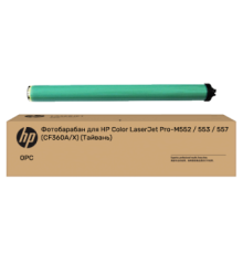 Фотобарабан для HP Color LaserJet Pro-M552 / 553 / 557 (CF360A/X) (Тайвань)
