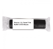Лента 12,7mm*7m Refill STD Black за 1шт. (5 in box)