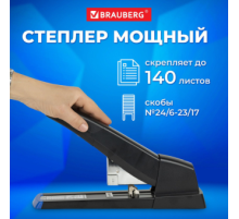 Степлер Heavy Duty No.ST-2400 (6-15mm, 17-24mm)