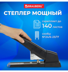 Степлер Heavy Duty No.ST-2400 (6-15mm, 17-24mm)