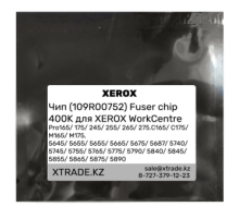 Чип (109R00752) Fuser chip 400K для XEROX WorkCentre Pro165/ 175/ 245/ 255/ 265/ 275.C165/ C175/ M165/ M175,
5645/ 5655/ 5655/ 5665/ 5675/ 5687/ 5740/ 5745/ 5755/ 5765
/ 5775/ 5790/ 5840/ 5845/ 5855/ 5865/ 5875/ 5890
