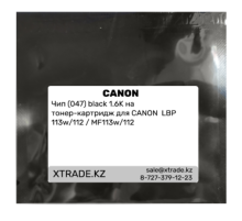 Чип (047) black 1.6K на тонер-картридж для CANON  LBP 113w/ 112 / MF113w/ 112