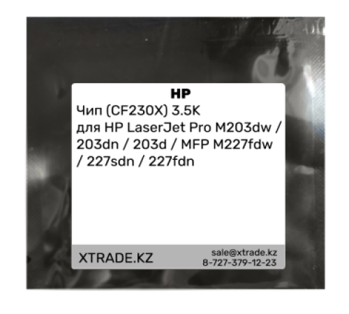 Чип (CF230X) 3.5K для HP LaserJet Pro M203dw / 203dn / 203d / MFP M227fdw / 227sdn / 227fdn