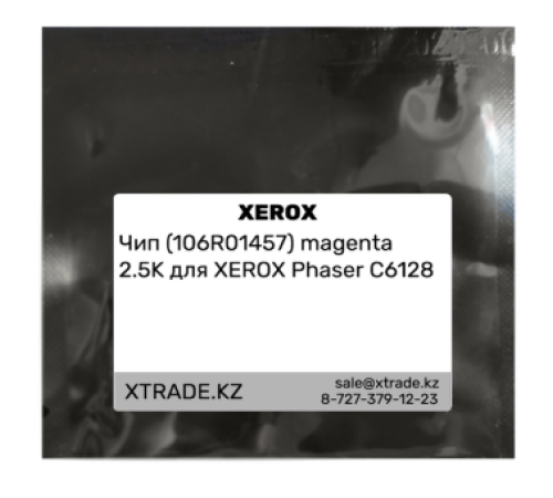 Чип (106R01457) magenta 2.5K для XEROX Phaser C6128