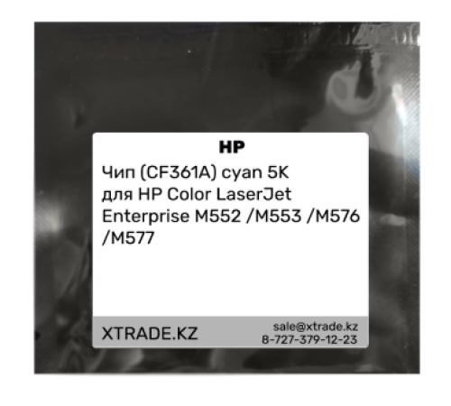 Чип (CF361A) cyan 5K для HP Color LaserJet Enterprise M552 /M553 /M576 /M577