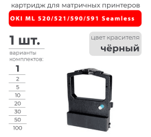 Картридж для OKI ML 520/521/590/591Seamless