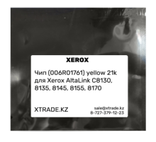 Чип (006R01761) yellow 21k для Xerox AltaLink C8130, 8135, 8145, 8155, 8170 Чип (006R01761) yellow 21k для Xerox AltaLink C8130, 8135, 8145, 8155, 8170