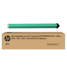 Фотобарабан для HP LaserJet ENTERPRESE 607 / 608 / 609 / 631 / 632 / 633 (CF237) (Тайвань)