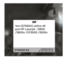 Чип (Q7582A) yellow 6K для HP Laserjet  /3800 /3800n /CP3505 /3505n