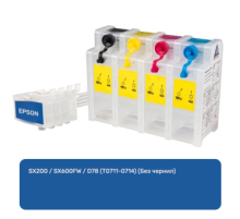 СНПЧ для EPSON SX200 / SX600FW / D78 (T0711-0714) (Без чернил)
