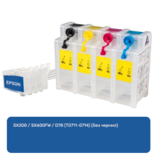СНПЧ для EPSON SX200 / SX600FW / D78 (T0711-0714) (Без чернил)