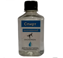 (Isoclene) Изопропиловый спирт  99,7% ГОСТ 9805-84 во флаконе 250 мл.