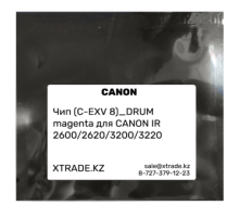 Чип (C-EXV 8)_DRUM magenta для СANON IR 2600/ 2620/ 3200/ 3220