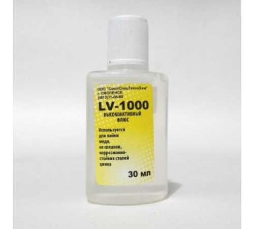 Флюс LV 1000 30мл. Применяется для пайки коррозионно-стойких сталей,меди и её сплавов  в Алматы