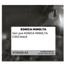 Чип для KONICA MINOLTA C353 black