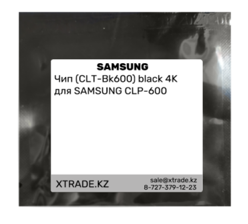 Чип (CLT-Bk600) black 4K для SAMSUNG CLP-600