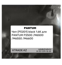 Чип (PD201) black 1.6K для PANTUM P2500 /M6500 /M6550 /M6600