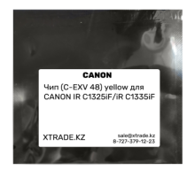 Чип (C-EXV 48) yellow для СANON IR C1325iF/ iR C1335iF