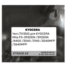 Чип (TK350) для KYOCERA Mita FS-3920DN /3925DN /4400 /3040 /3140 /3540MFP /3640MFP