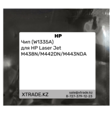 Чип (W1335A)  для HP Laser Jet M438N/M442DN/M443NDA