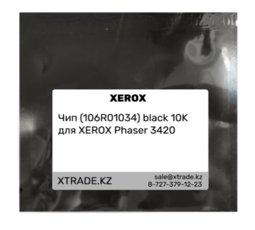 Чип (106R01034) black 10K для XEROX Phaser 3420